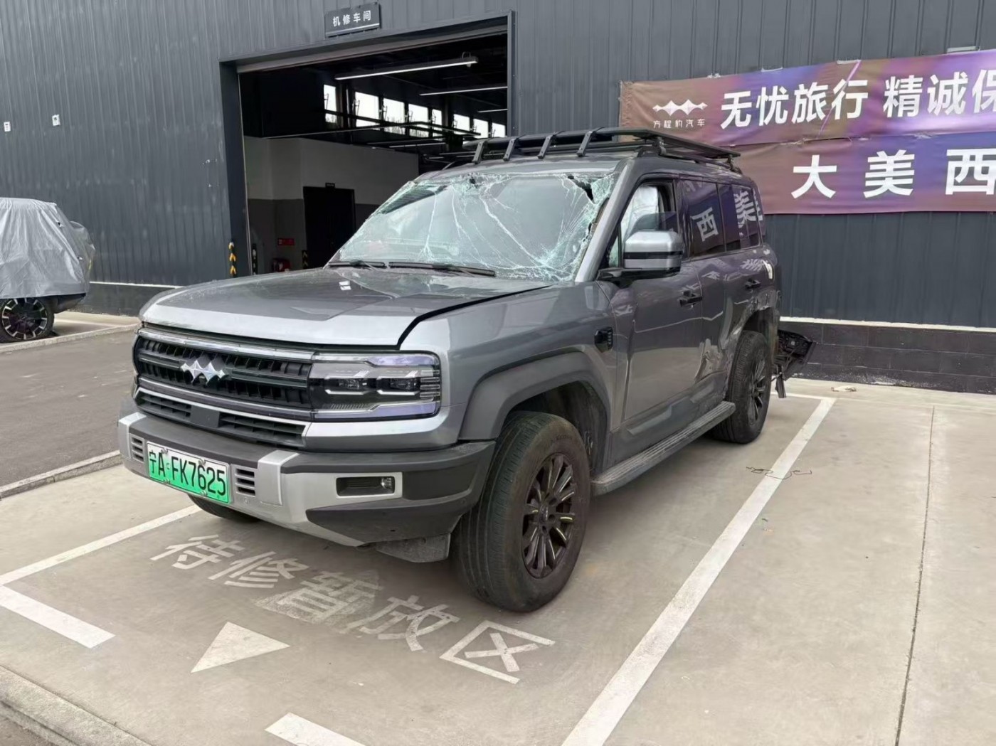 新手购买事故车,优先选小事故还是大碰撞残值车?-购买事故车 新手购买事故车,优先选小事故还是大碰撞残值车?-购买事故车
